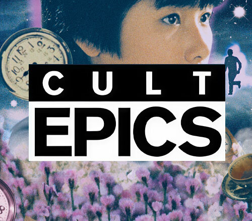 Cult Epics Launches New Website
